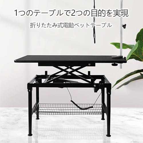 Electric Lifting Dog Grooming Table, Folding Dog Washing Station for Home with Lifting Rod, Lifting Rope and clamp, Grooming Table for Pets of Different Sizes(110 * 60 * 70-96cm)