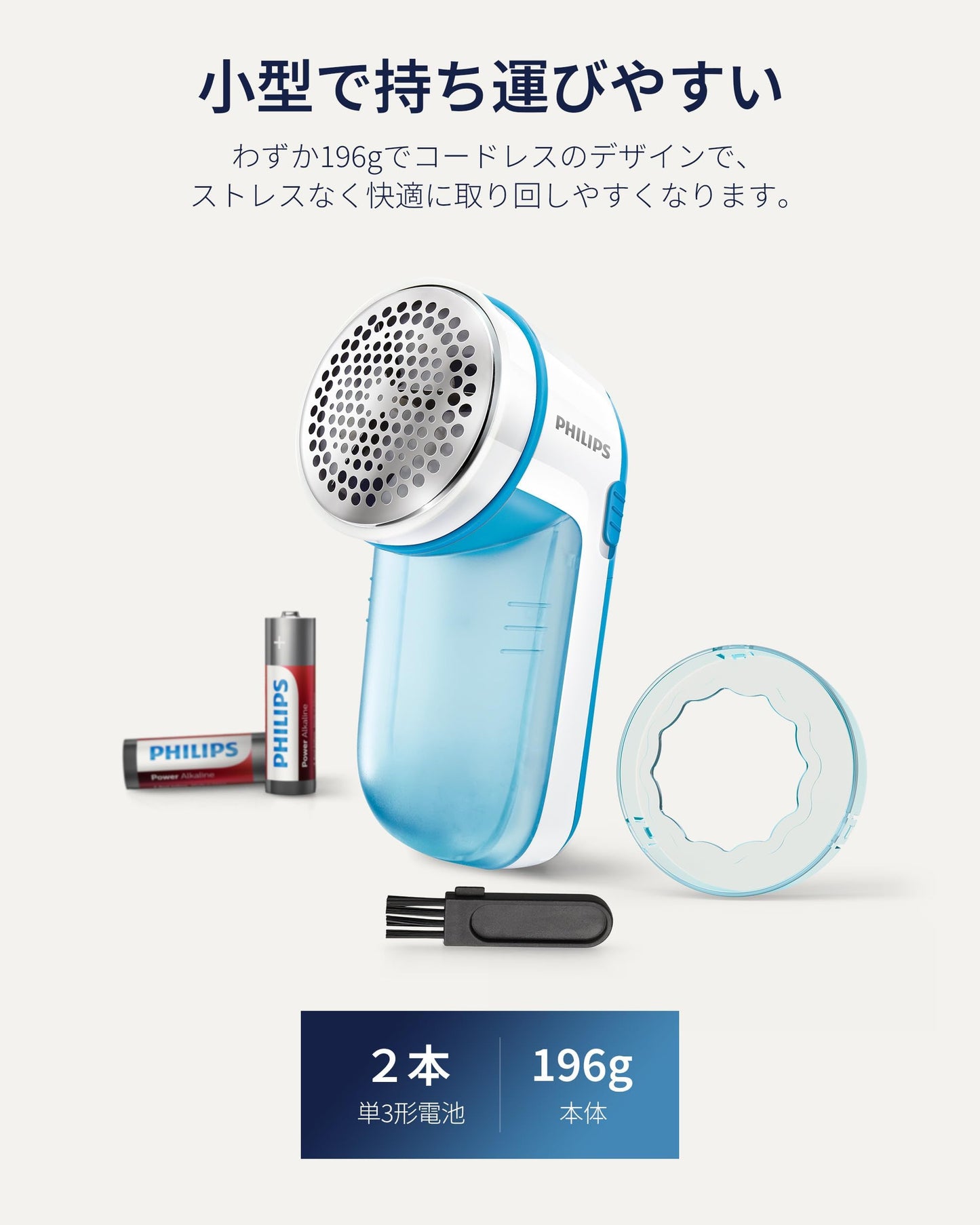 Philips Fabric Shaver, Removes Fabric Pills, Suitable for All Garments, Large Blade Surface, Cleaning Brush, Includes Batteries, Blue (GC026/00)