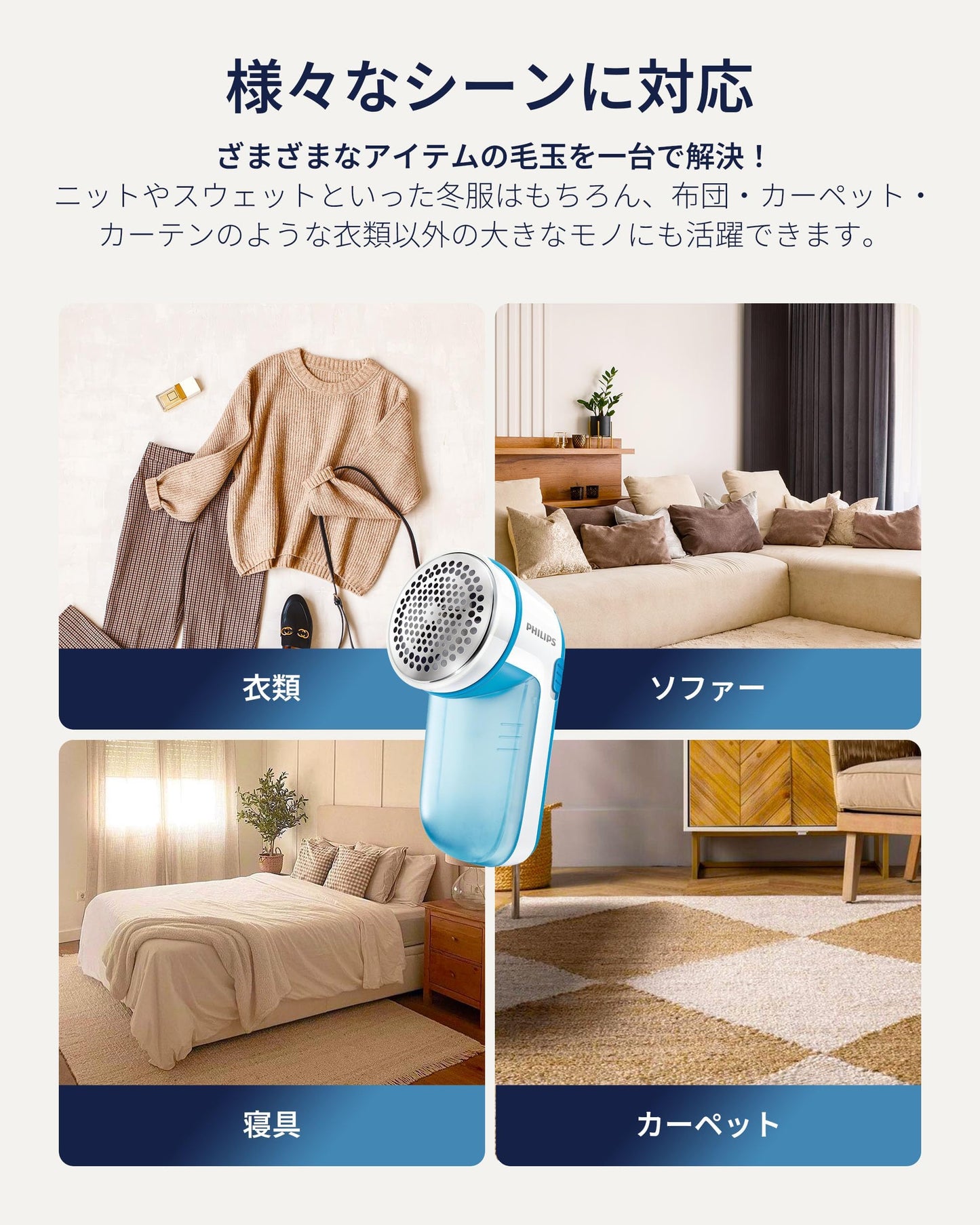 Philips Fabric Shaver, Removes Fabric Pills, Suitable for All Garments, Large Blade Surface, Cleaning Brush, Includes Batteries, Blue (GC026/00)