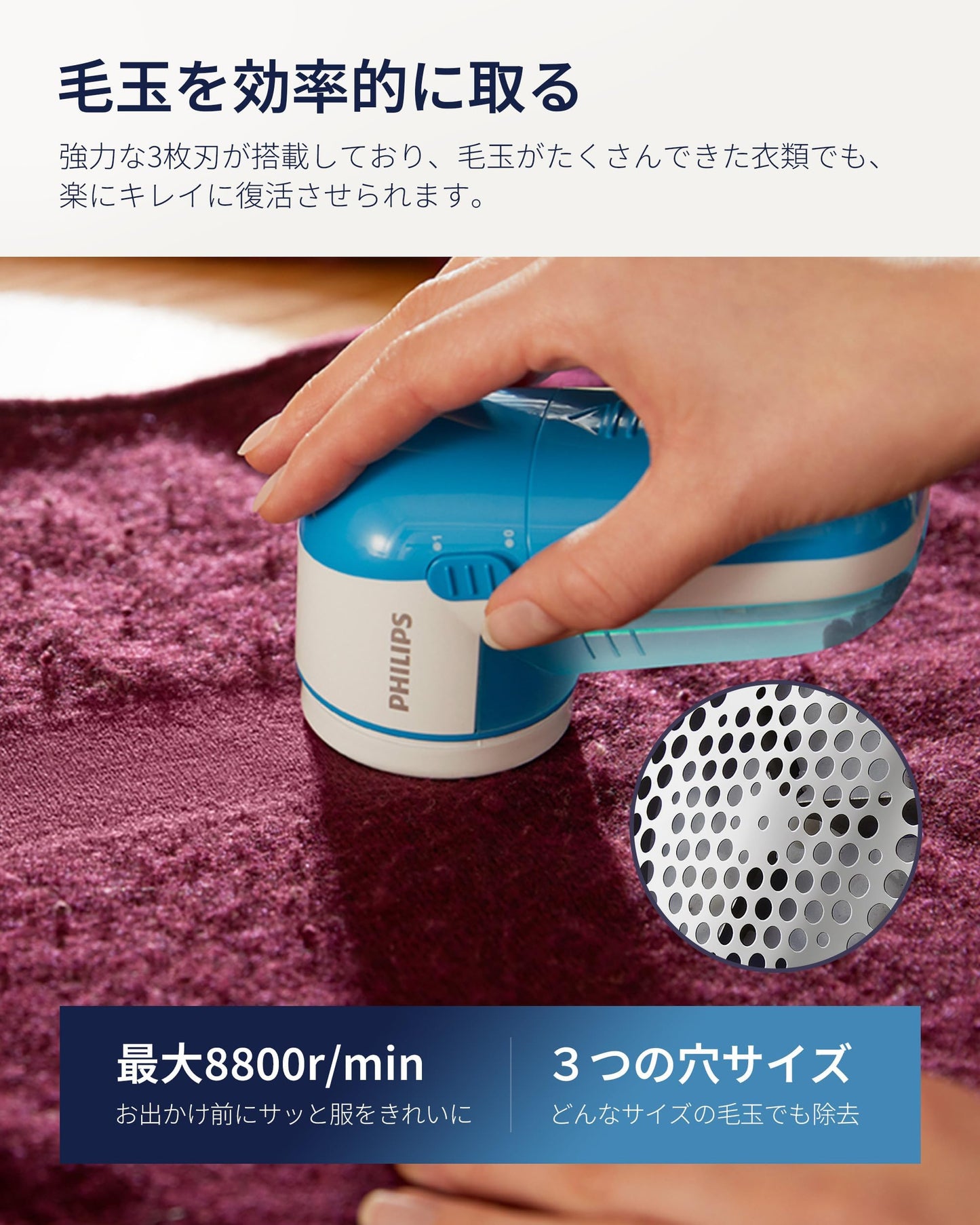 Philips Fabric Shaver, Removes Fabric Pills, Suitable for All Garments, Large Blade Surface, Cleaning Brush, Includes Batteries, Blue (GC026/00)