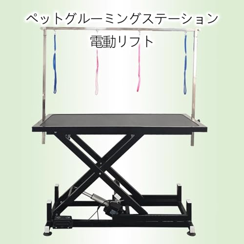 Electric pet Grooming Table, Dog Grooming Table with Stainless Steel Lifting Rod and 4 Hanging Ropes, Height Adjustment 32-100cm, for Pets of Different Sizes(Pinkss)