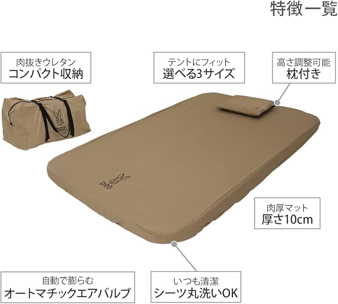 Soto Sleeping Pad for Camping - Extra Thick Self-Inflating Camping - Mattress and Camping Pillow - Tan - Large