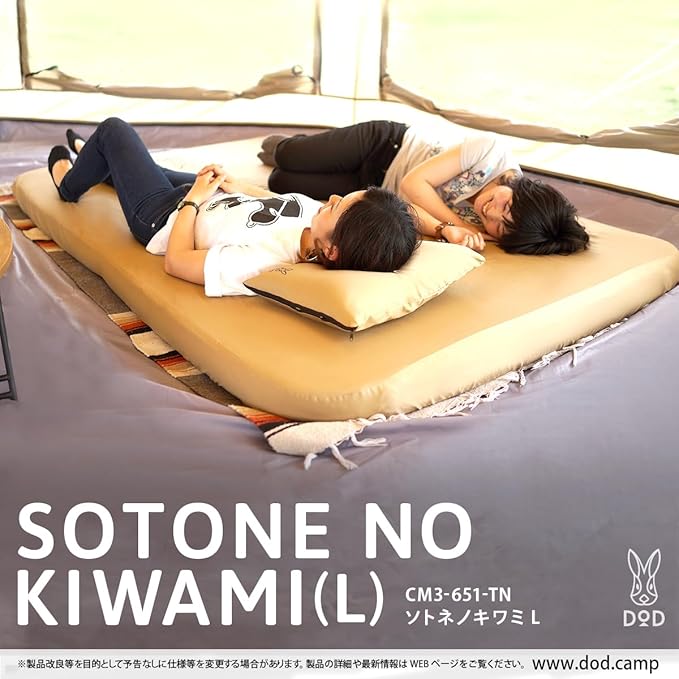 Soto Sleeping Pad for Camping - Extra Thick Self-Inflating Camping - Mattress and Camping Pillow - Tan - Large