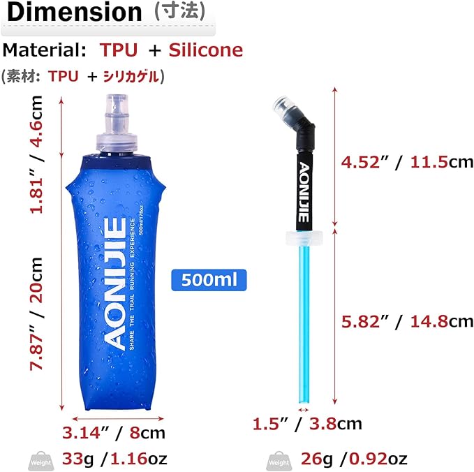 Azarxis Soft Flask Collapsible Water Bottle Running Soft Gel Flask Reservoir Handheld Folding TPU 250 500ml for Hydration Pack Hiking Cycling Climbing (500ml/16.9oz - 2 Pack with 2 Speed Straws)