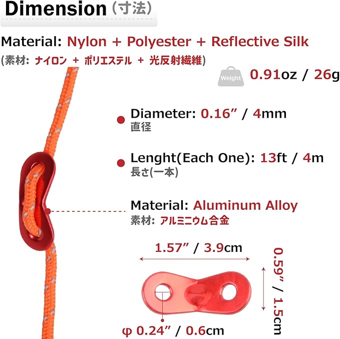 Azarxis Reflective Tent Guide Rope Lightweight Guy Line Cord with Aluminum Adjuster Guyline Tent Cord Tensioner for Camping Hiking Backpacking - Essential Survival Gear 13 Feet