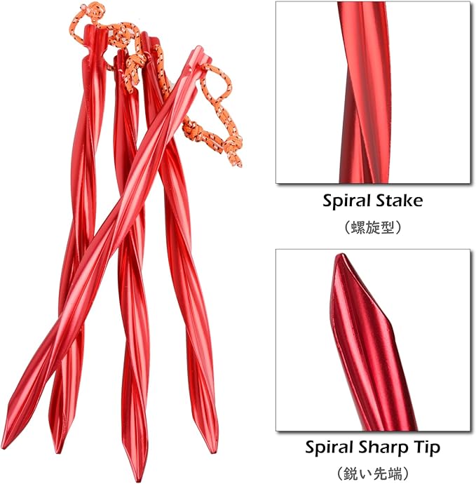 TRIWONDER Tent Stakes Heavy Duty Metal Ground Pegs Camping Stake Tarp Anchors Tent Spikes Aluminum Outdoor Sand Garden Camping Accessories for Beach (Red - Swirled Shape - 9.84 Inches - 10 Pack)