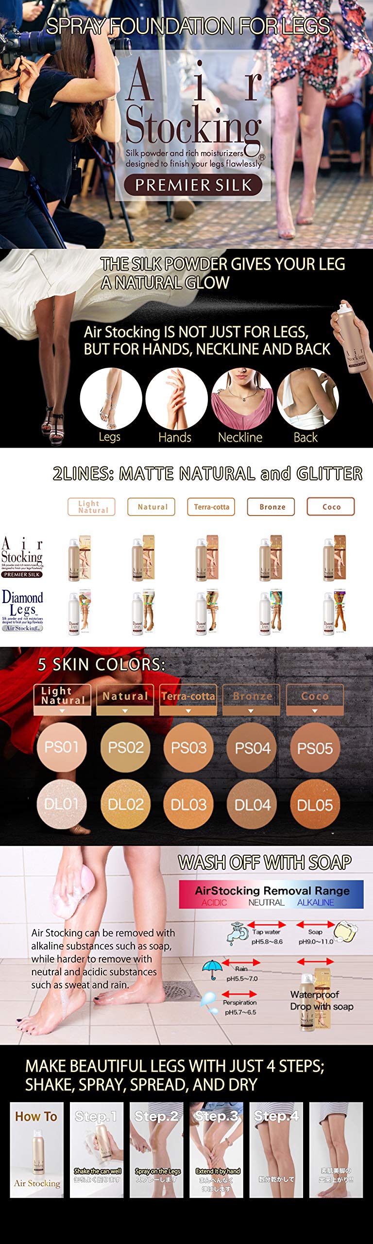Air Stocking Premier Silk [PS03] Terra-cotta 120g