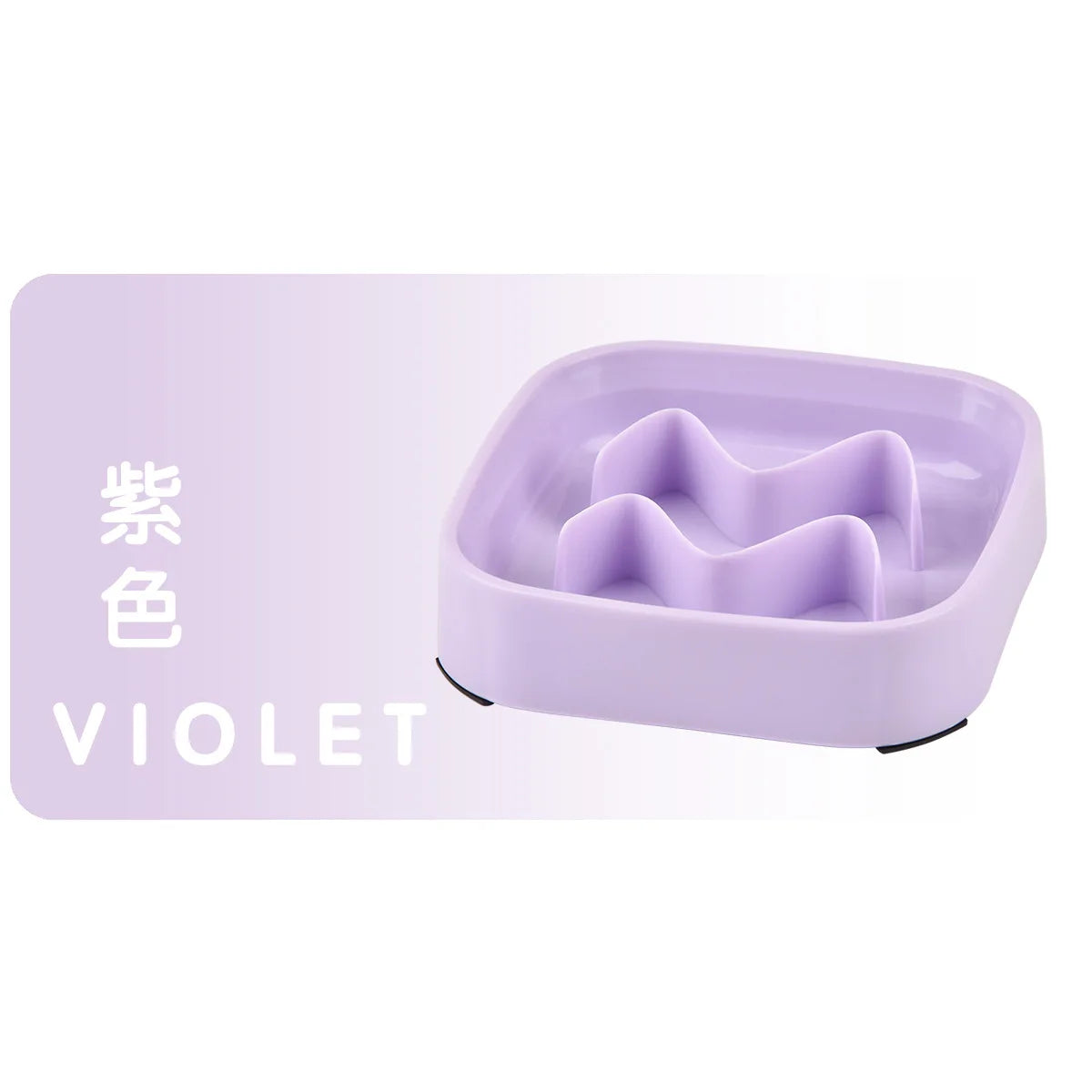 Anti-Choking Dog Slow Feeder Bowl