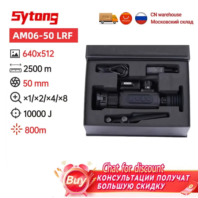 Sytong AM03 LRF AM06 LRF