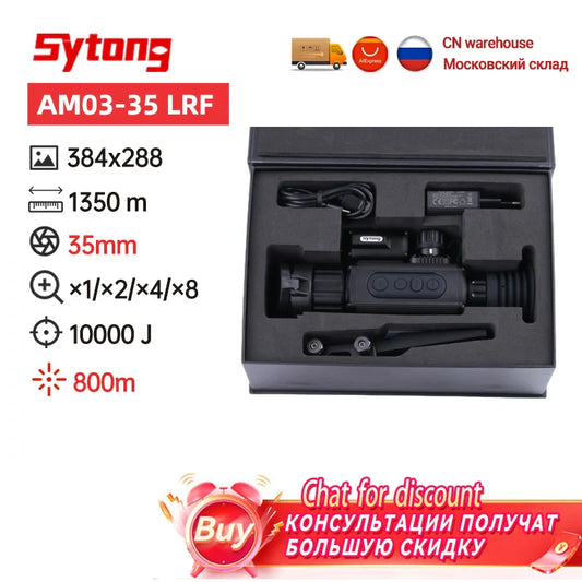 Sytong AM03 LRF AM06 LRF